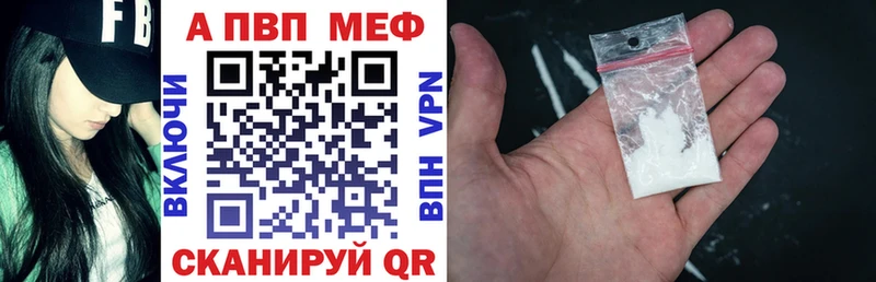 Что такое Медвежьегорск Кокаин  A-PVP  МАРИХУАНА  МЕФ 