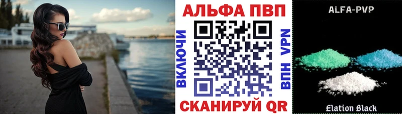 Alpha PVP мука дарнет шоп Медвежьегорск