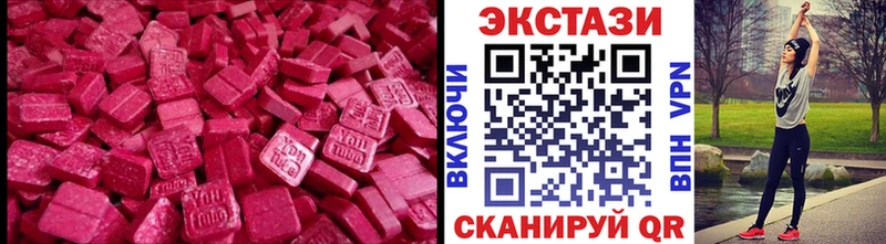 сколько стоит  Медвежьегорск  Экстази диски 