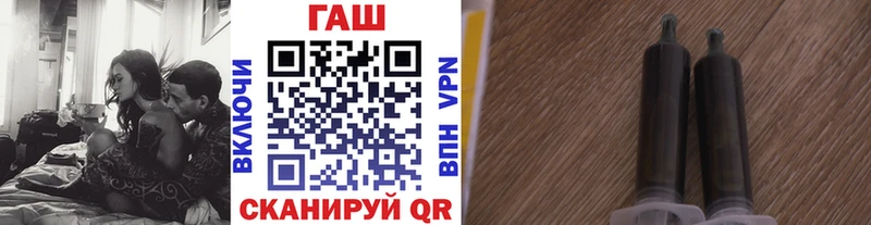 ГАШ гарик  Медвежьегорск 