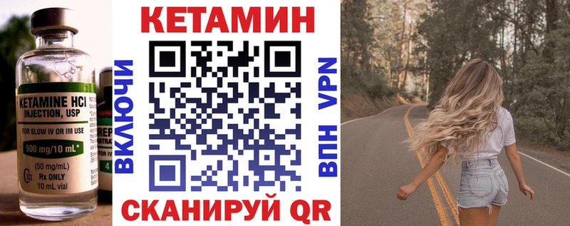 Кетамин ketamine  KRAKEN ONION  Медвежьегорск 