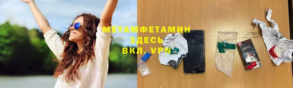 мяу мяу мука Магас