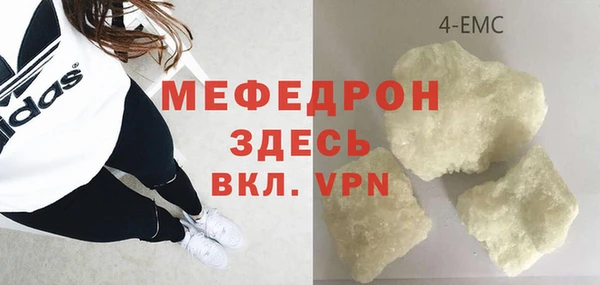 мяу мяу мука Магадан