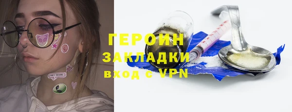 мяу мяу мука Магас