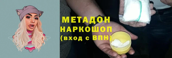 мяу мяу мука Магас