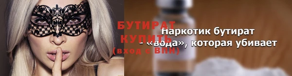 мяу мяу мука Магадан