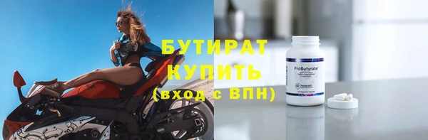 круглые Майский