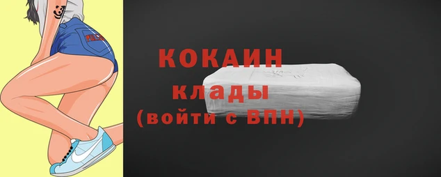 мяу мяу мука Магадан