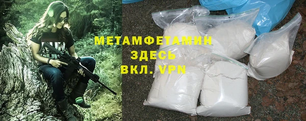 бутик Лиски