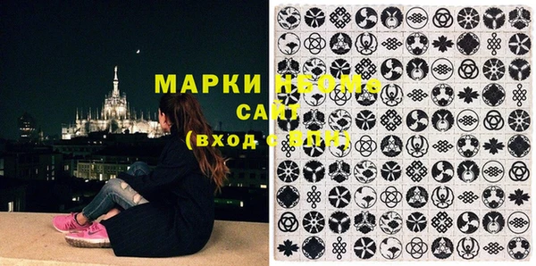 круглые Майский