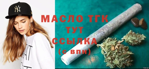 мяу мяу мука Магас