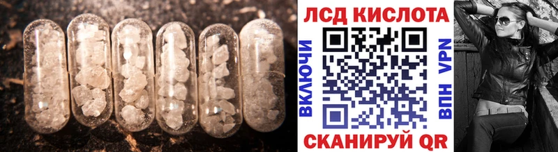 купить наркотик  Медвежьегорск  Лсд 25 экстази ecstasy 