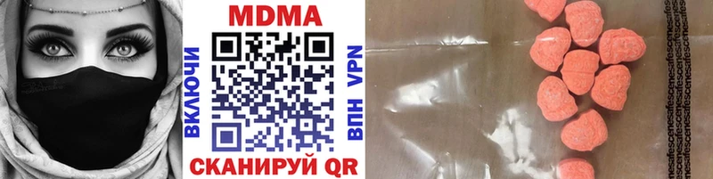 МДМА VHQ  хочу   Медвежьегорск 
