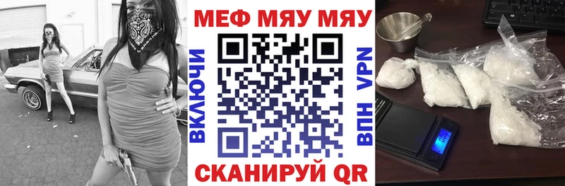 МЯУ-МЯУ мяу мяу  где купить наркоту  Медвежьегорск 