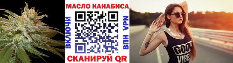 как найти закладки  кракен tor  Дистиллят ТГК вейп  Медвежьегорск 